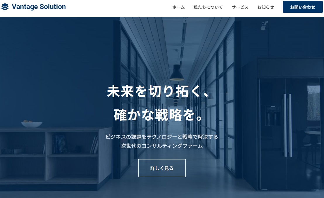 スタンダードプラン